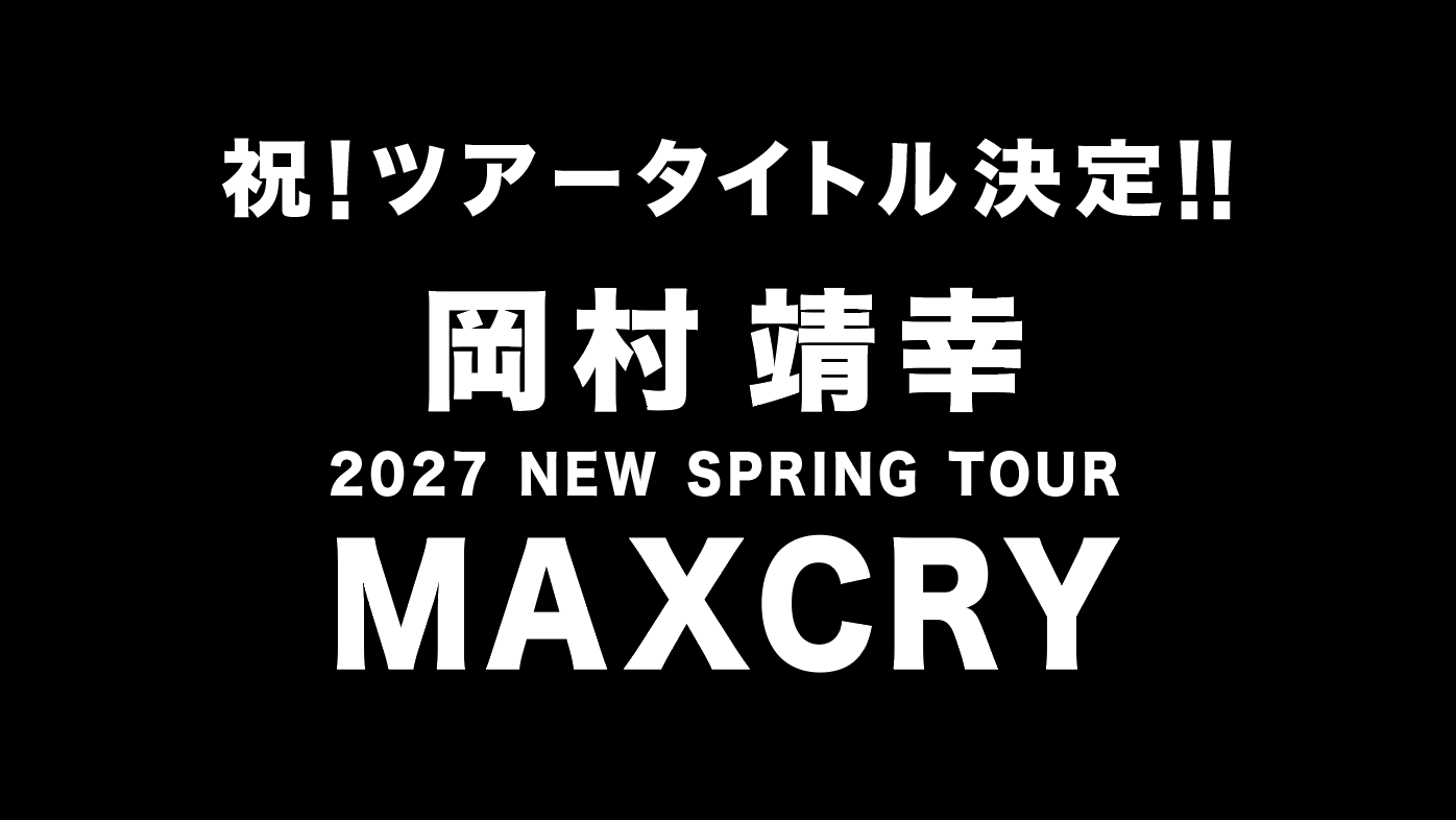 261007_maxcry_hed2