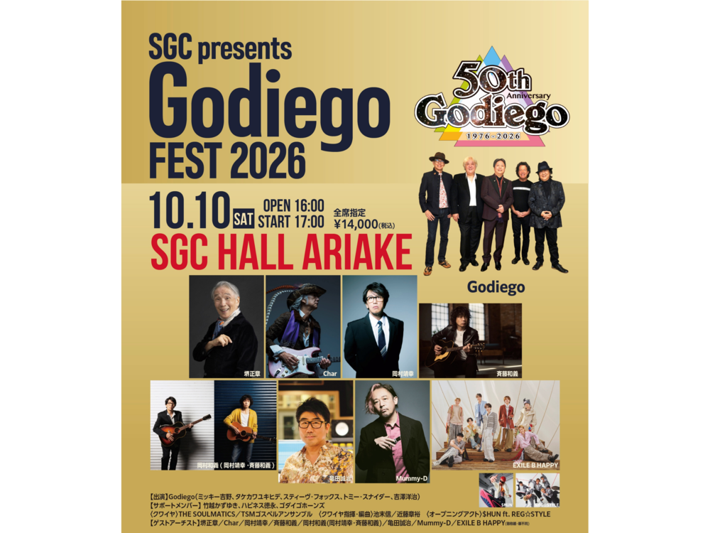 261010_SGC