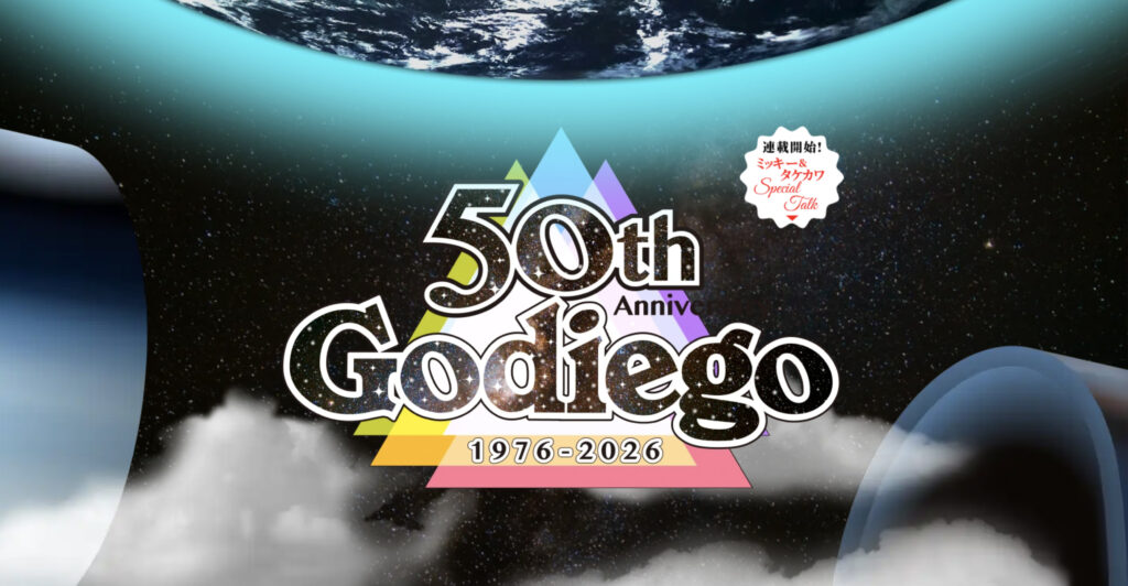 261010_gogiego