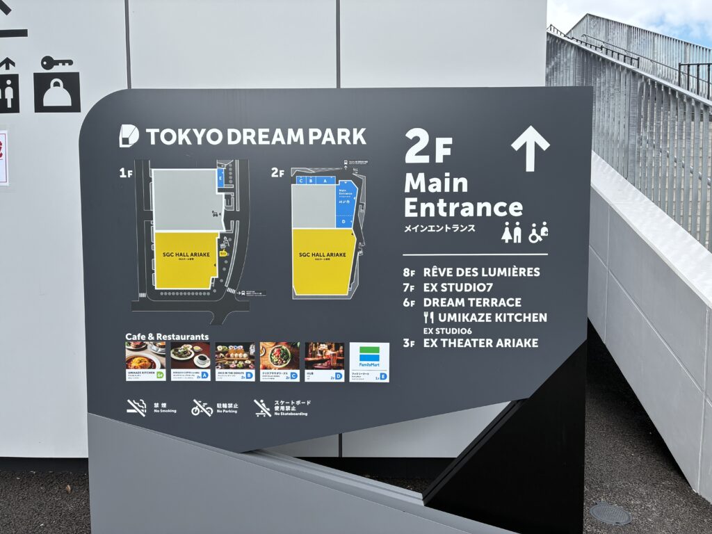 sgc_ariake4